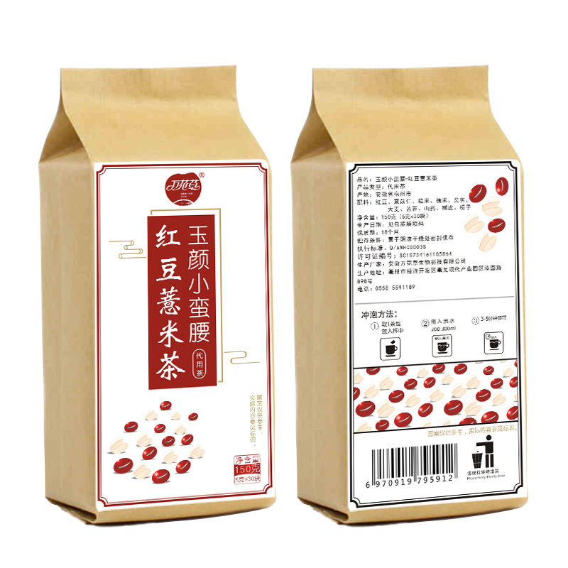 紅豆薏米茶貼牌代加工，養(yǎng)生茶代加工多少錢