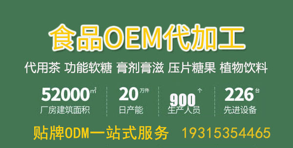 養(yǎng)生保健茶OEM貼牌代加工流程是怎樣的？