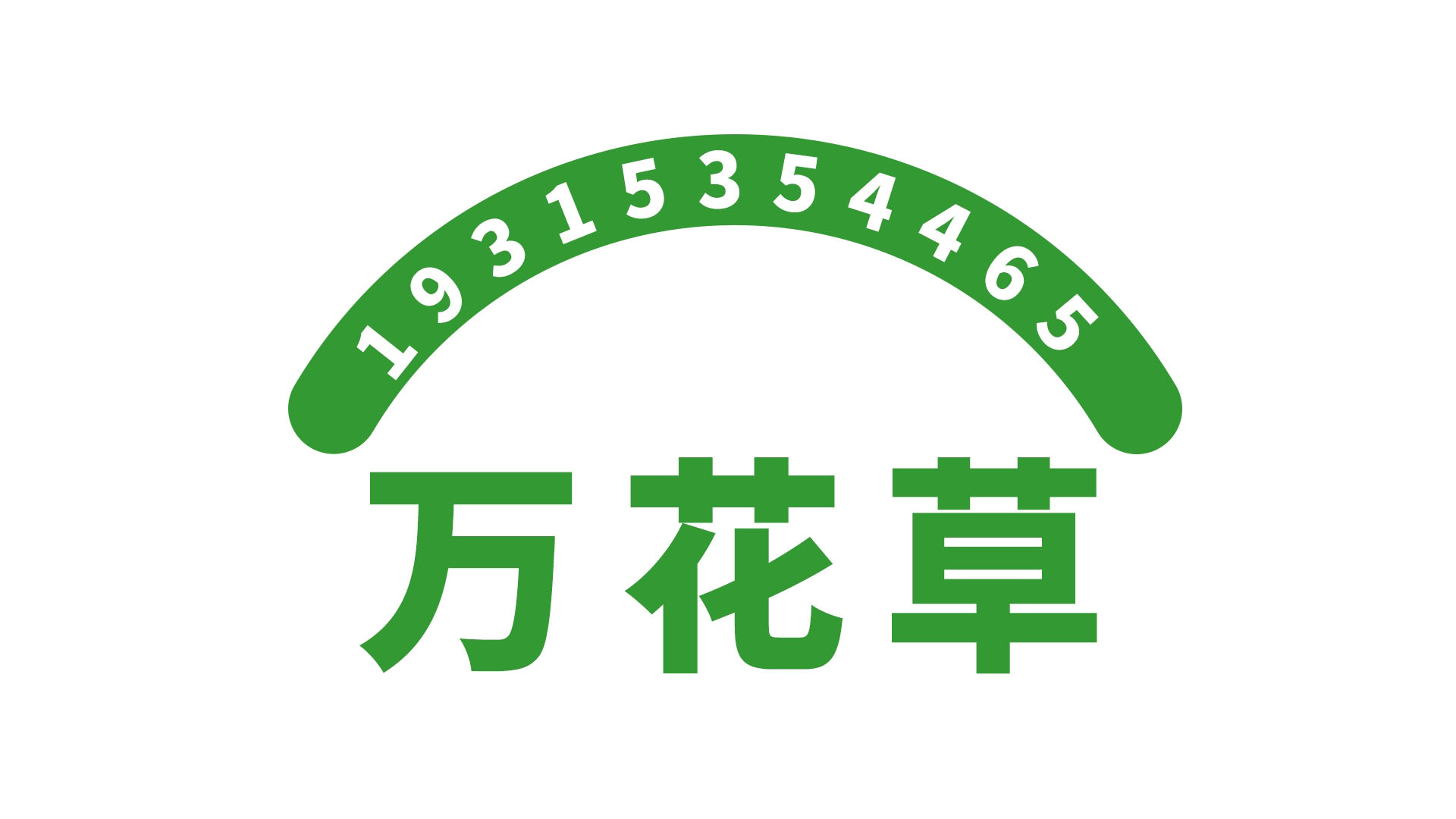 關(guān)于維生素C的作用，找正規(guī)的維C代工廠家，你get到了嗎？