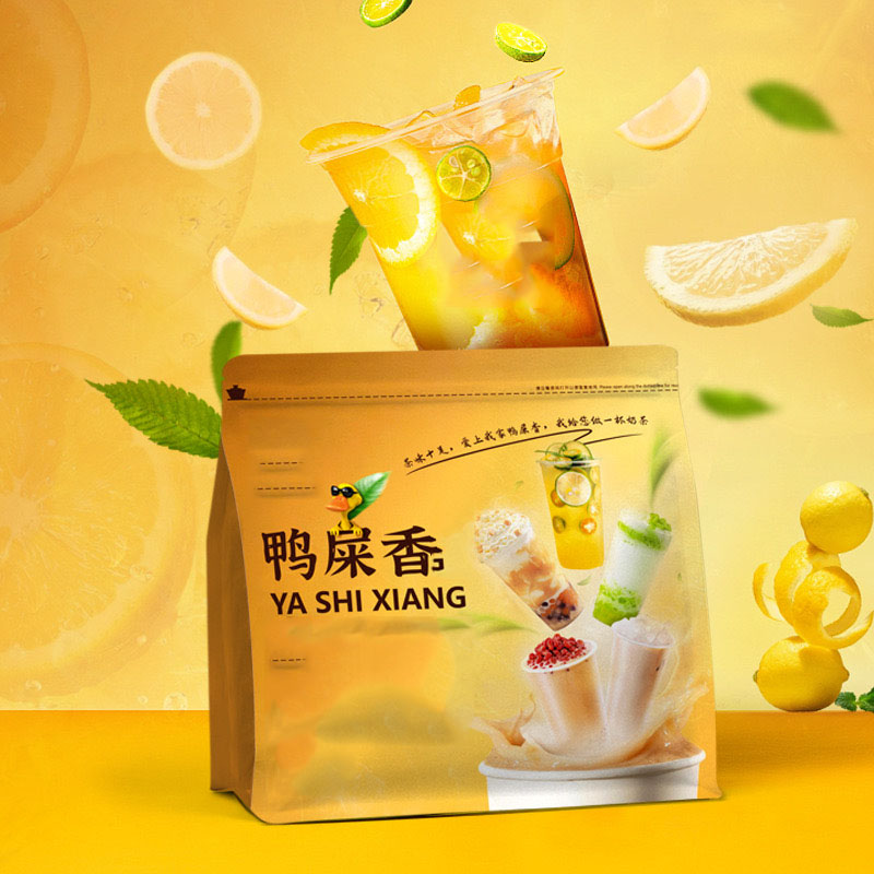“名聲大躁”的鴨屎香茶，到底是什么茶，能進行代加工嘛